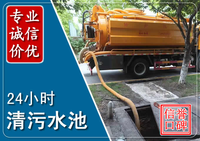 清江浦化粪池清掏时人工与自动化哪个更好？清掏时有哪些要求？